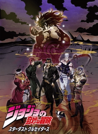 JoJo no Kimyou na Bouken Part 3: Stardust Crusaders 2nd Season | اوك انمي - Okanime