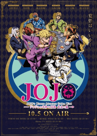 JoJo no Kimyou na Bouken Part 5: Ougon no Kaze | اوك انمي - Okanime