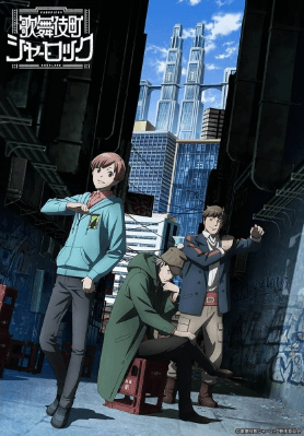 Kabukichou Sherlock | اوك انمي - Okanime