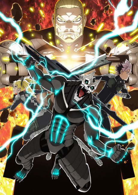 Kaijuu 8-gou 2nd Season | اوك انمي - Okanime