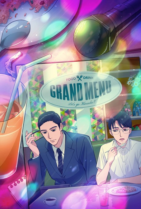 Karaoke Iko! | اوك انمي - Okanime