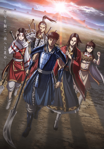 Kingdom 4th Season | اوك انمي - Okanime