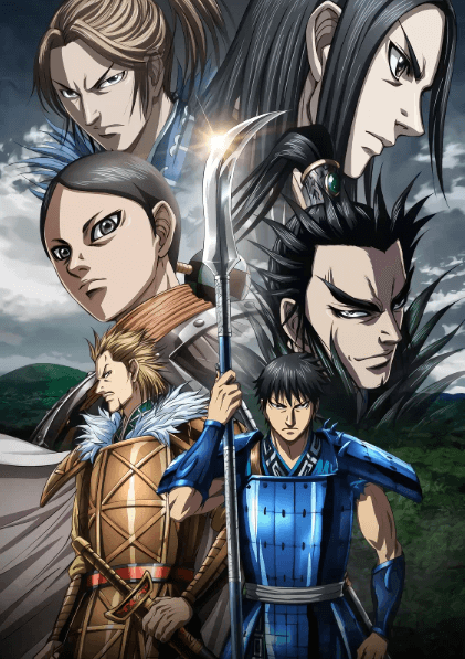 Kingdom 5th Season | اوك انمي - Okanime