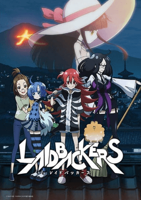 Laidbackers | اوك انمي - Okanime