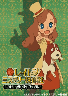 Layton Mystery Tanteisha: Katri no Nazotoki File | اوك انمي - Okanime