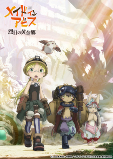 Made in Abyss: Retsujitsu no Ougonkyou | اوك انمي - Okanime