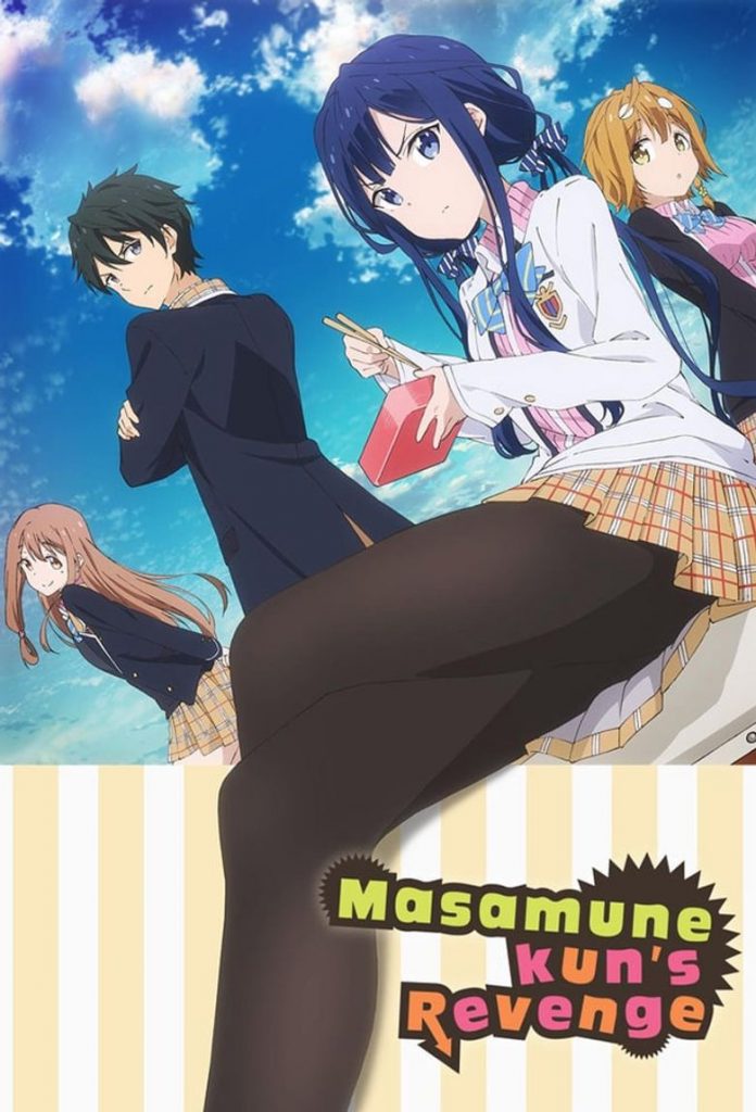 Masamune-kun no Revenge | اوك انمي - Okanime