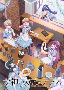 Megami no Café Terrace | اوك انمي - Okanime