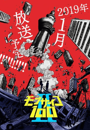 Mob Psycho 100 II | اوك انمي - Okanime