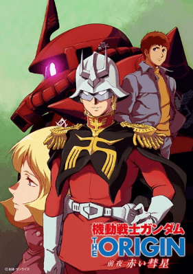 Mobile Suit Gundam: The Origin - Advent of the Red Comet | اوك انمي - Okanime