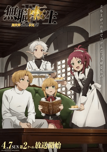 Mushoku Tensei II: Isekai Ittara Honki Dasu Part 2 | اوك انمي - Okanime