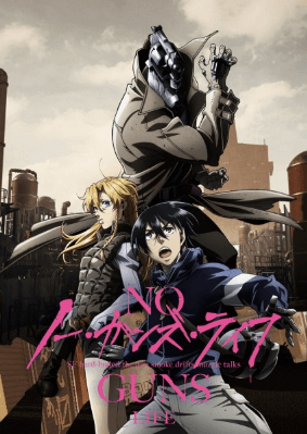 No Guns Life | اوك انمي - Okanime