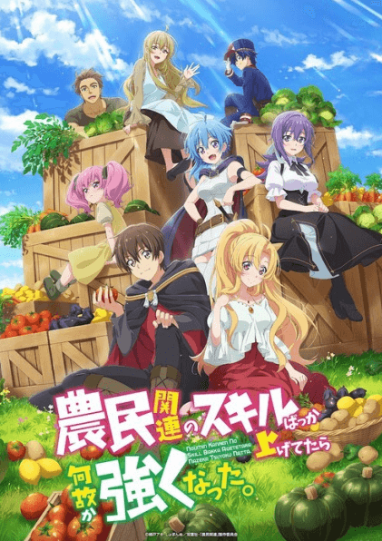 Noumin Kanren no Skill bakka Agetetara Nazeka Tsuyoku Natta. | اوك انمي - Okanime