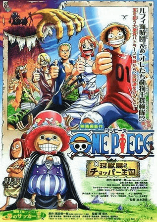 One Piece Movie 03: Chinjuu-jima no Chopper Oukoku | اوك انمي - Okanime