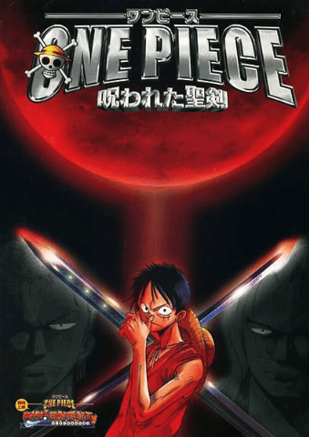 One Piece Movie 05: Norowareta Seiken | اوك انمي - Okanime