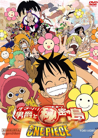 One Piece Movie 06: Omatsuri Danshaku to Himitsu no Shima | اوك انمي - Okanime