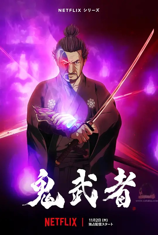 Onimusha | اوك انمي - Okanime