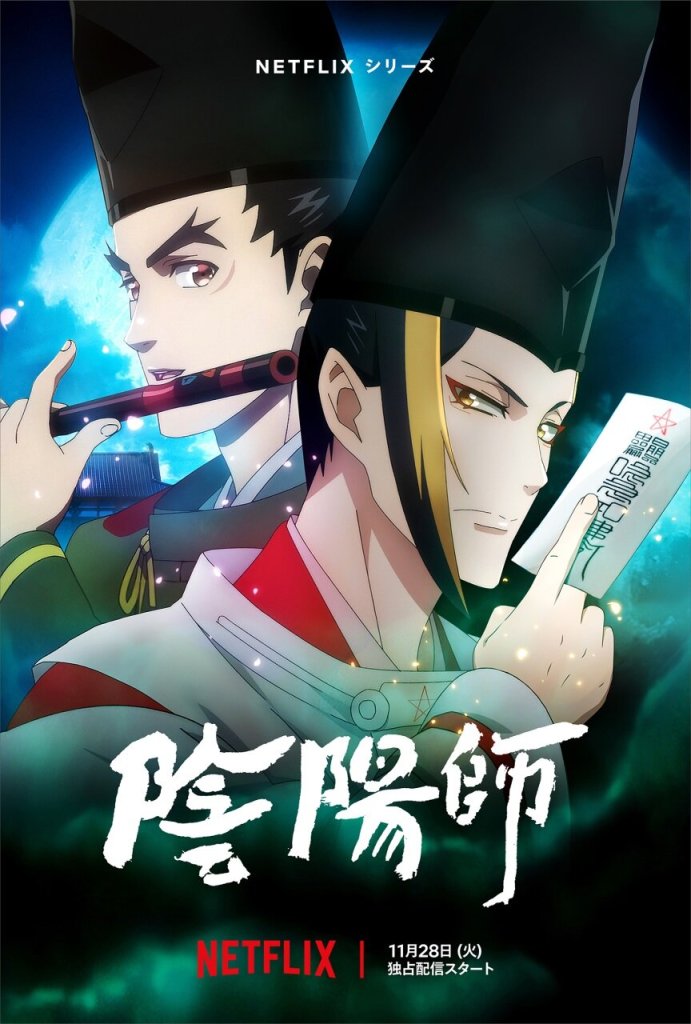 Onmyouji | اوك انمي - Okanime