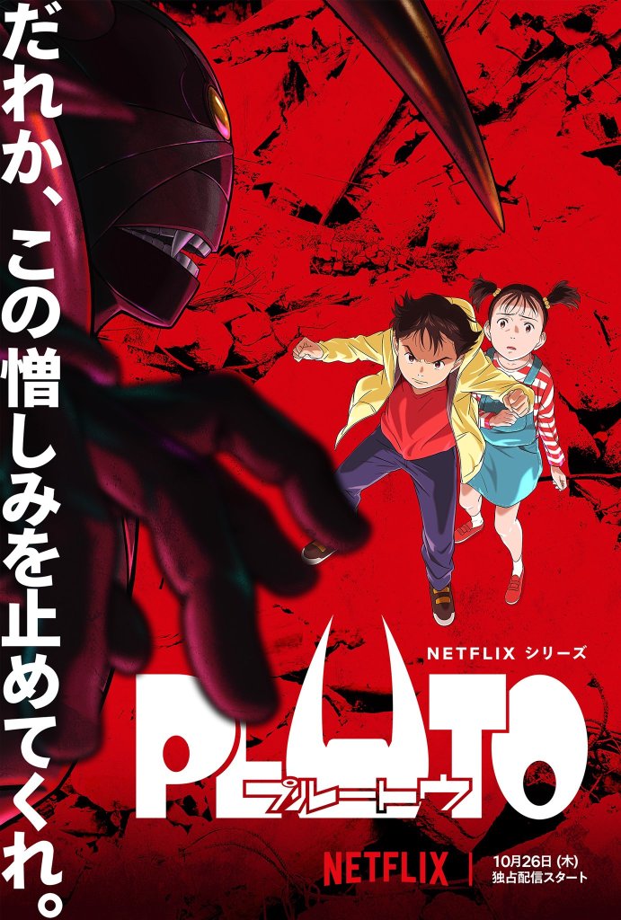 Pluto | اوك انمي - Okanime