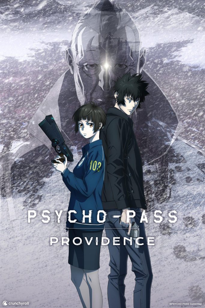 Psycho-Pass Movie: Providence | اوك انمي - Okanime