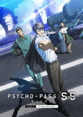 Psycho-Pass: Sinners of the System Case.2 - First Guardian | اوك انمي - Okanime