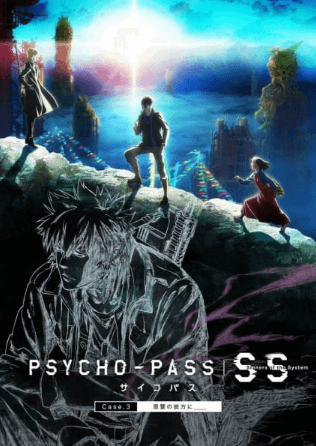 Psycho-Pass: Sinners of the System Case.3 - Onshuu no Kanata ni＿＿ | اوك انمي - Okanime