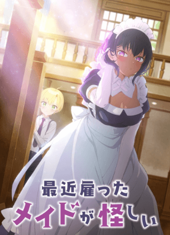 Saikin Yatotta Maid ga Ayashii | اوك انمي - Okanime