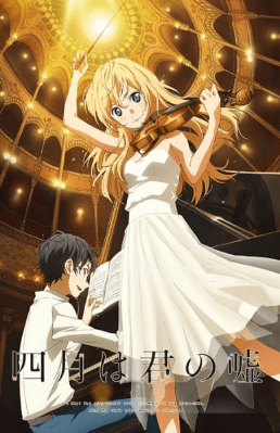 Shigatsu wa Kimi no Uso | اوك انمي - Okanime