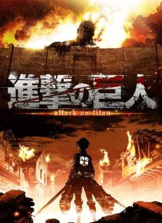 Shingeki no Kyojin | اوك انمي - Okanime