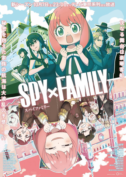 Spy x Family Season 2 | اوك انمي - Okanime