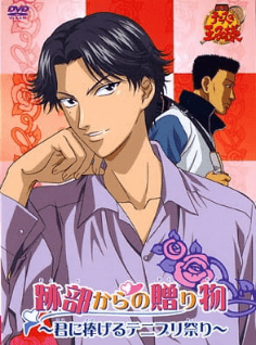 Tennis no Ouji-sama: Atobe kara no Okurimono - Kimi ni Sasageru Tennis Prince Matsuri | اوك انمي - Okanime