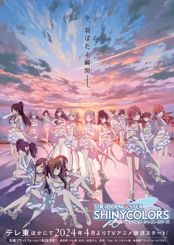 The iDOLM@STER Shiny Colors | اوك انمي - Okanime