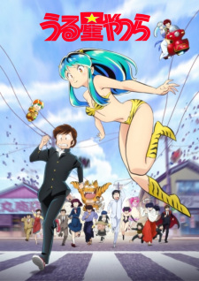 Urusei Yatsura (2022) | اوك انمي - Okanime