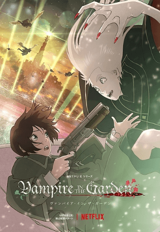 Vampire in the Garden | اوك انمي - Okanime