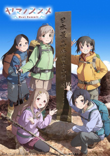 Yama no Susume: Next Summit | اوك انمي - Okanime