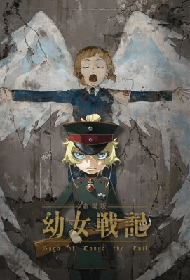 Youjo Senki Movie | اوك انمي - Okanime