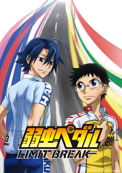 Yowamushi Pedal: Limit Break | اوك انمي - Okanime