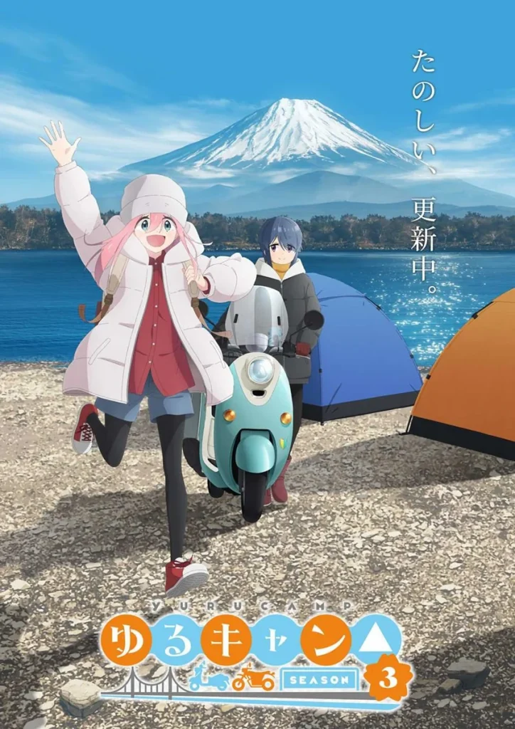 Yuru Camp△ Season 3 | اوك انمي - Okanime