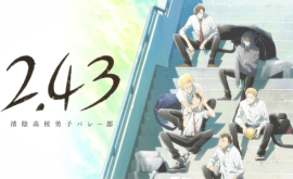 2.43: Seiin Koukou Danshi Volley-bu Episode 1 | اوك انمي - Okanime