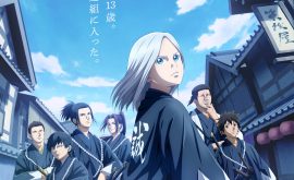 Ao no Miburo Episode 17 | اوك انمي - Okanime