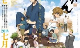 Barakamon Episode 12 | اوك انمي - Okanime