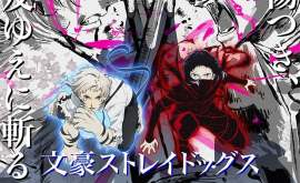 Bungou Stray Dogs 5th Season Episode 1 | اوك انمي - Okanime