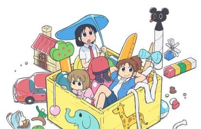 City The Animation Episode 1 | اوك انمي - Okanime