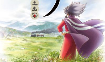Genbanojou Episode 1 | اوك انمي - Okanime
