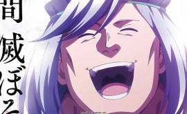 Helck Episode 1 | اوك انمي - Okanime