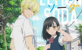 Honey Lemon Soda Episode 6 | اوك انمي - Okanime