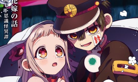 Jibaku Shounen Hanako-kun 2 Part 2 Episode 1 | اوك انمي - Okanime