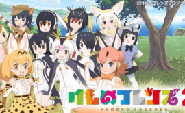 Kemono Friends 2 Episode 1 | اوك انمي - Okanime