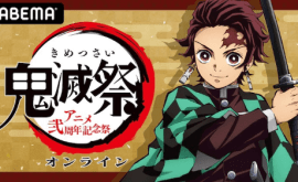 Kimetsu Gakuen: Valentine-hen Episode 1 | اوك انمي - Okanime