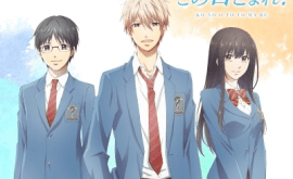 Kono Oto Tomare! Episode 1 | اوك انمي - Okanime